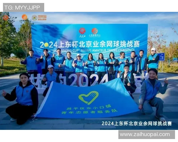 北京网球队展现强大实力联赛表现引发广泛关注与讨论