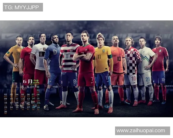 中国足球明星的成长历程与成就分析及其对足球发展的影响