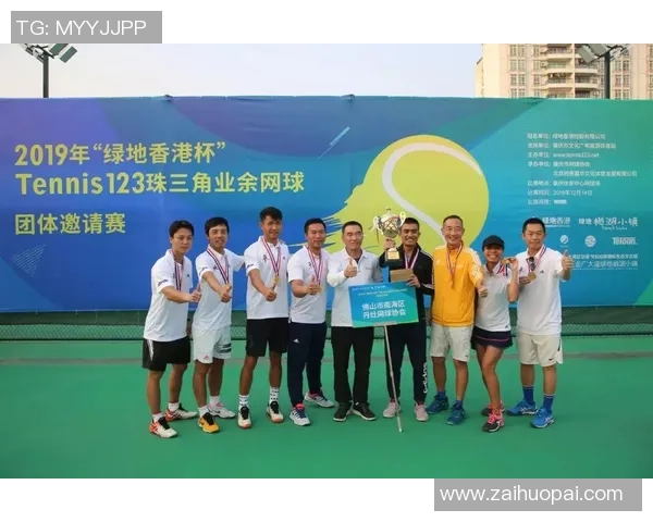 重庆网球队与深圳网球队赛后状态分析及未来展望