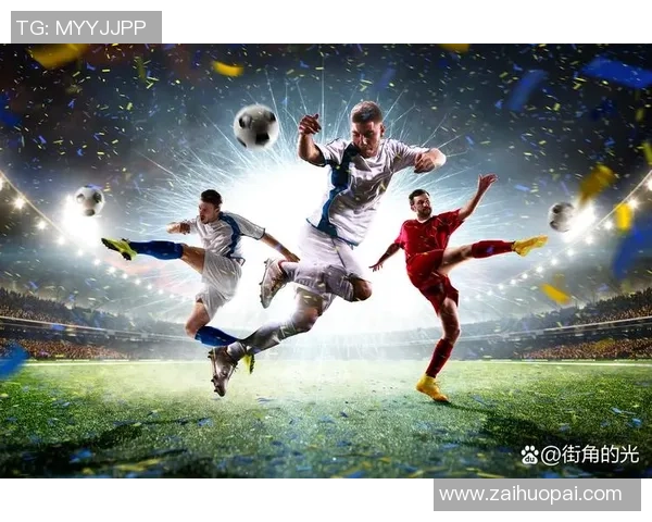 二字ID足球明星的传奇与荣耀探索他们在绿茵场上的辉煌瞬间与背后故事