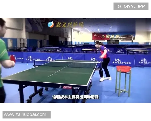 武汉乒乓球队包夹战术解析及其在比赛中的应用与影响
